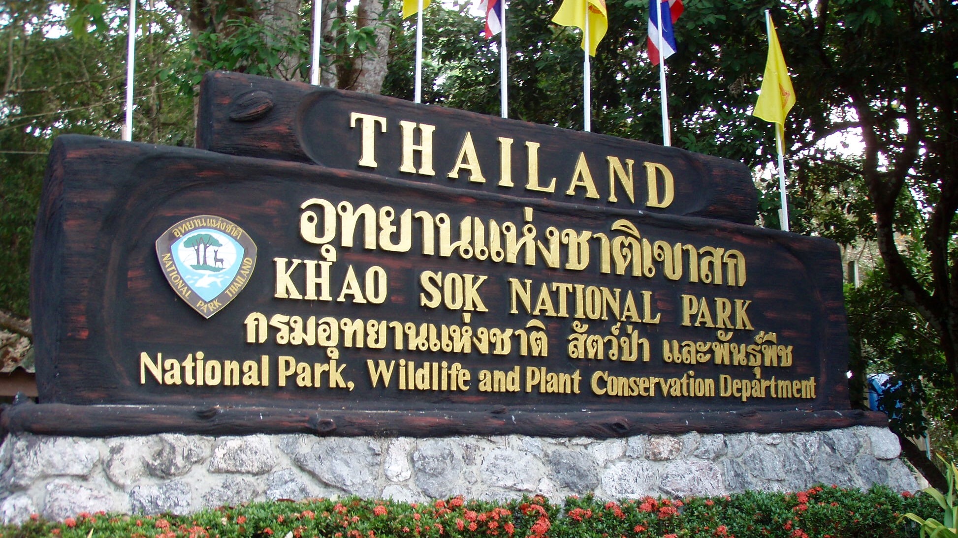 Rundreise durch Thailand - Kao Sok